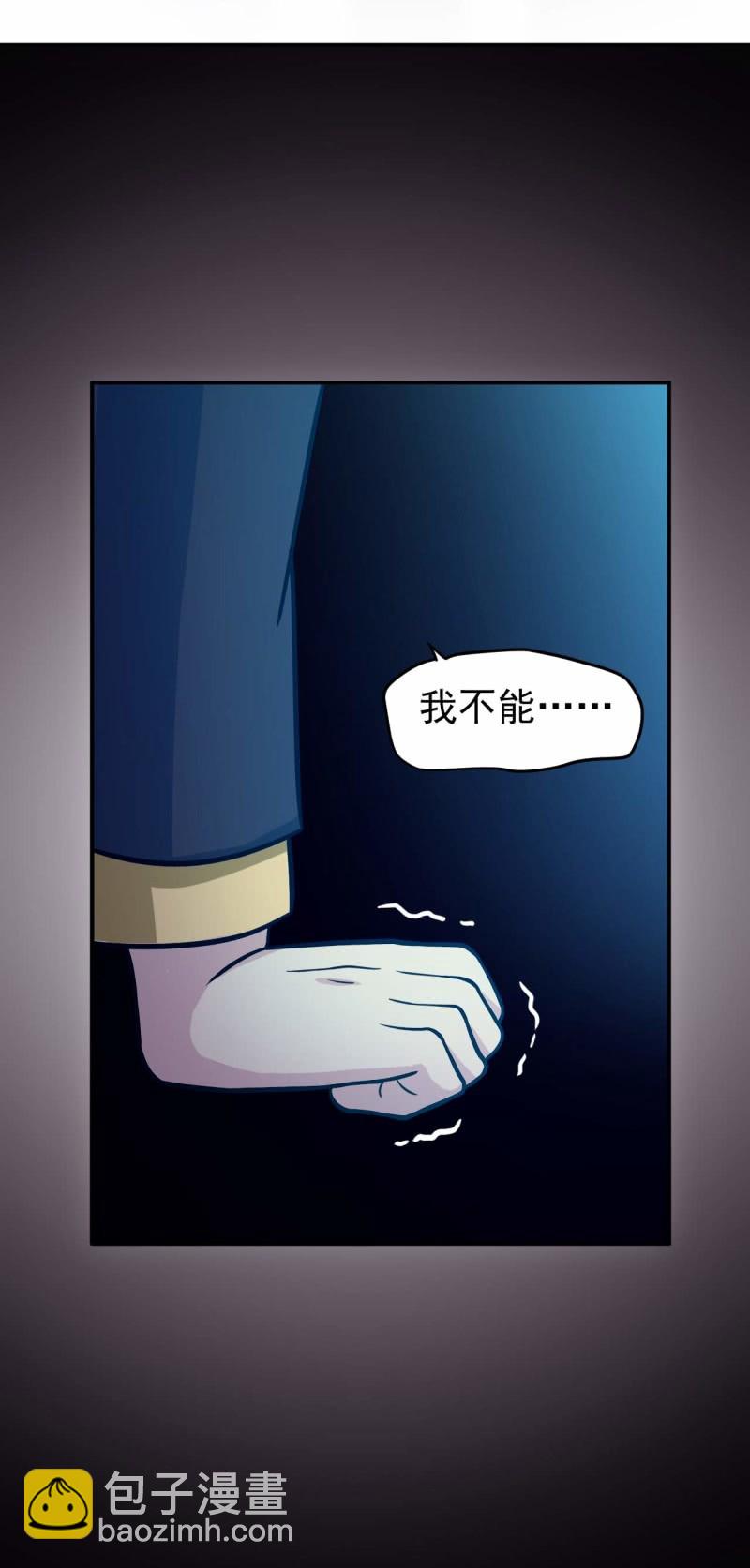 第85话 我就是你-第82话