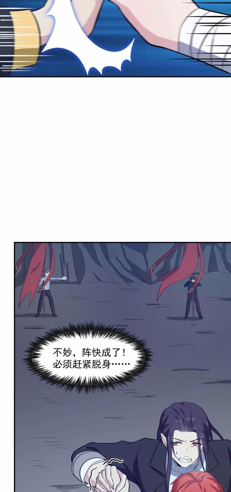 第87话 诛魔印明-第84话