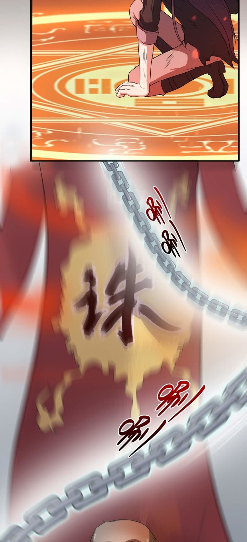 第87话 诛魔印明-第84话
