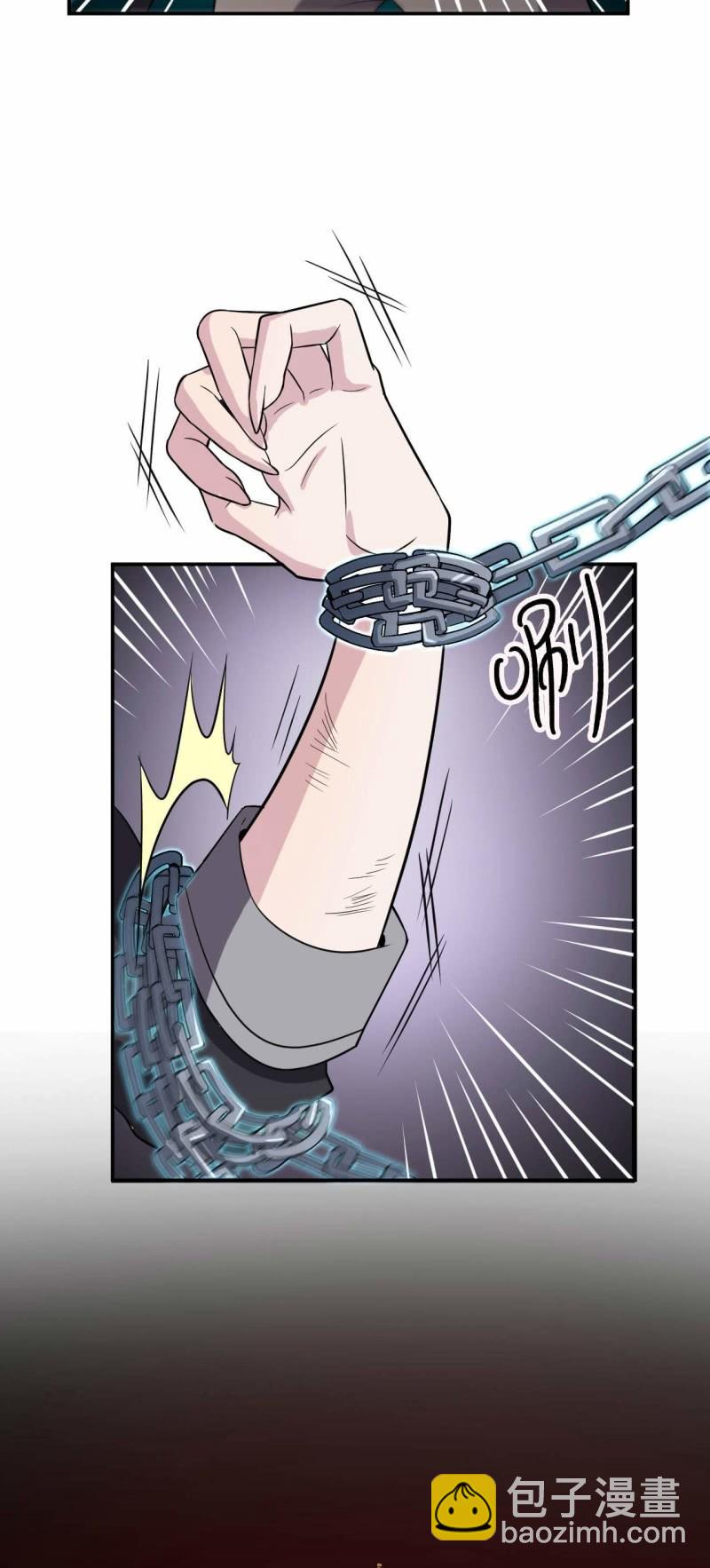 第87话 诛魔印明-第84话