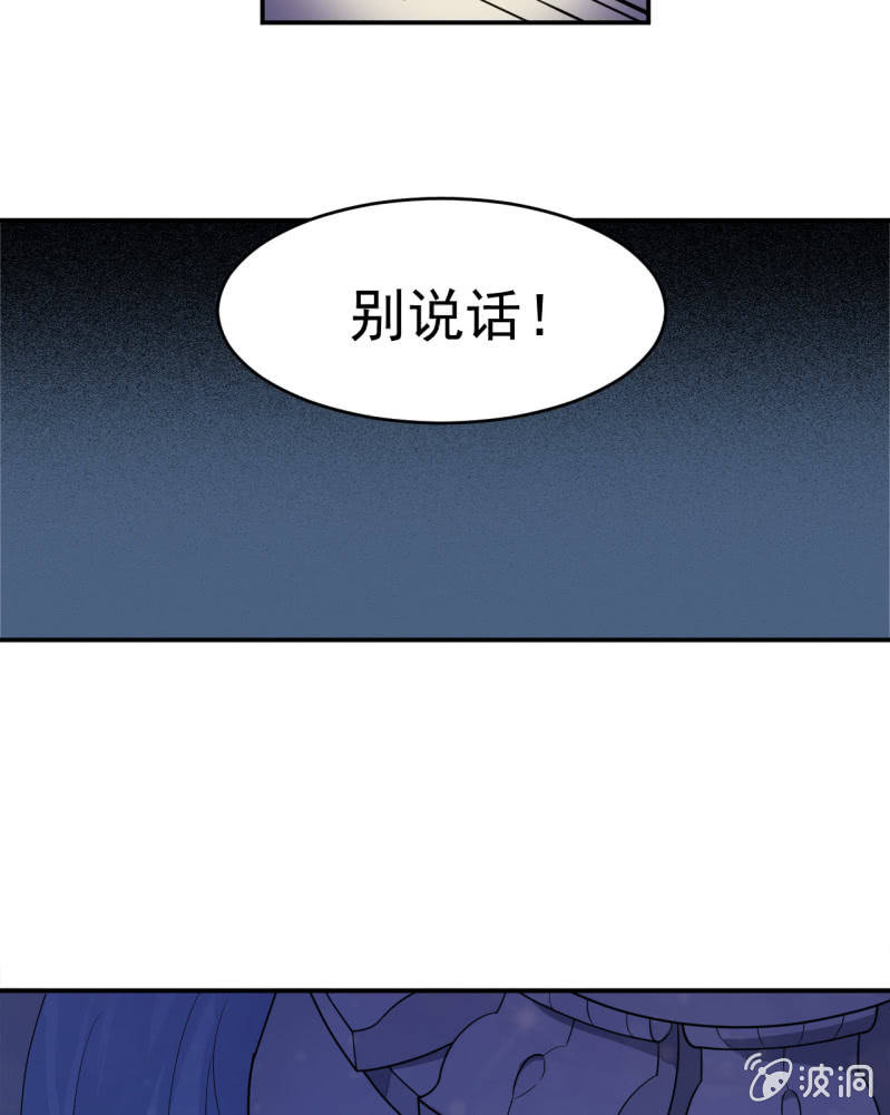 第9话 古怪的女人（1）-第10话