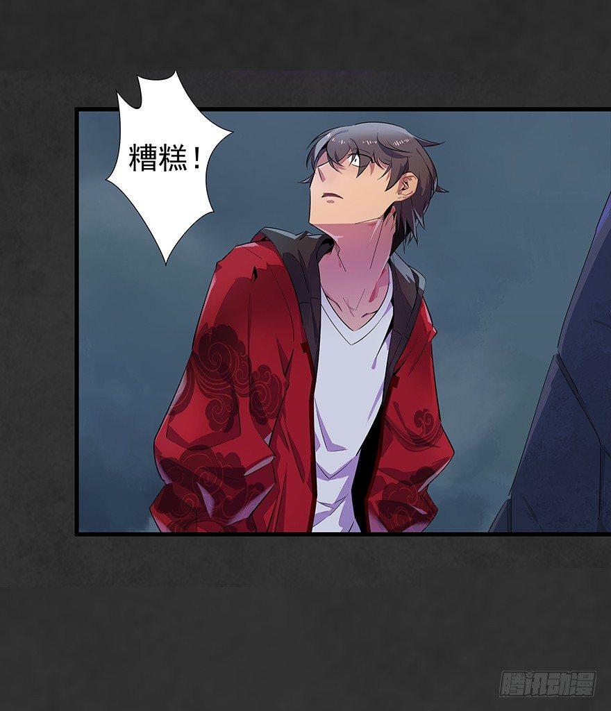 是大名鼎鼎的刘家呢-第2话