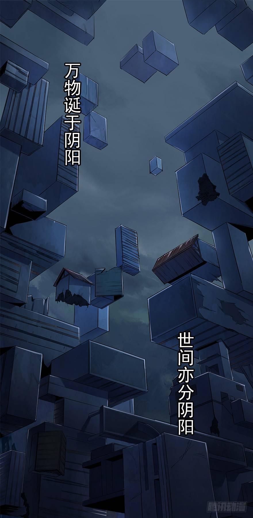 是大名鼎鼎的刘家呢-第2话