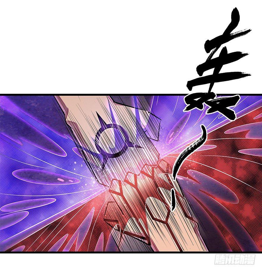 入魔-第14话