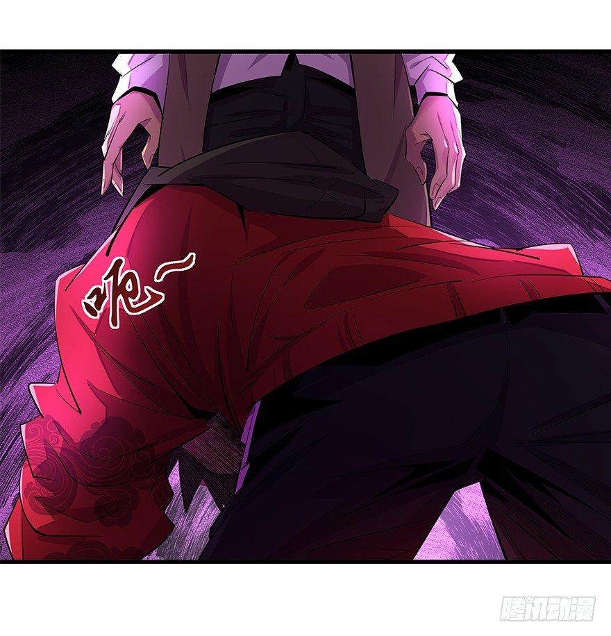 入魔-第14话