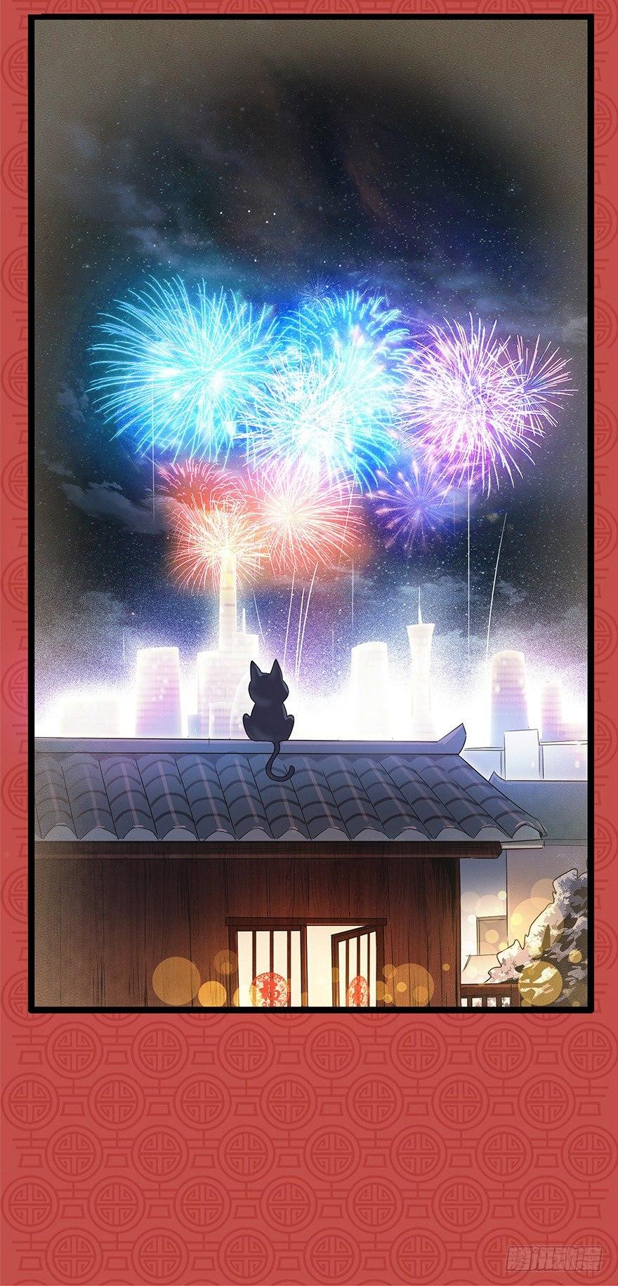 新年特辑2-第26话