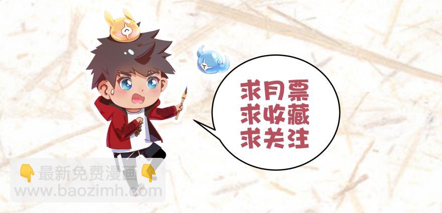 是阴谋吗？-第4话