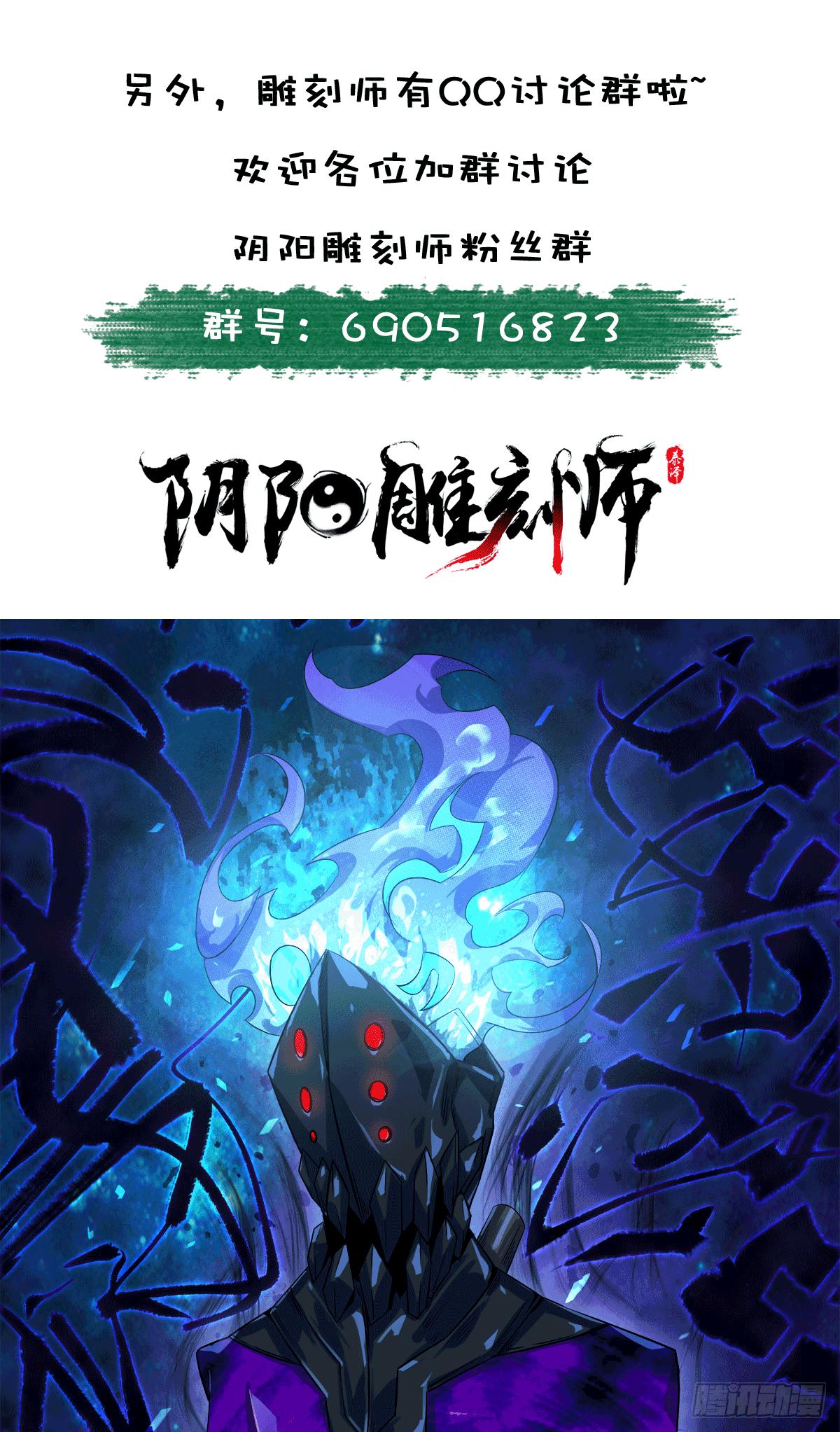 丧心病狂（含端午小番外）-第46话