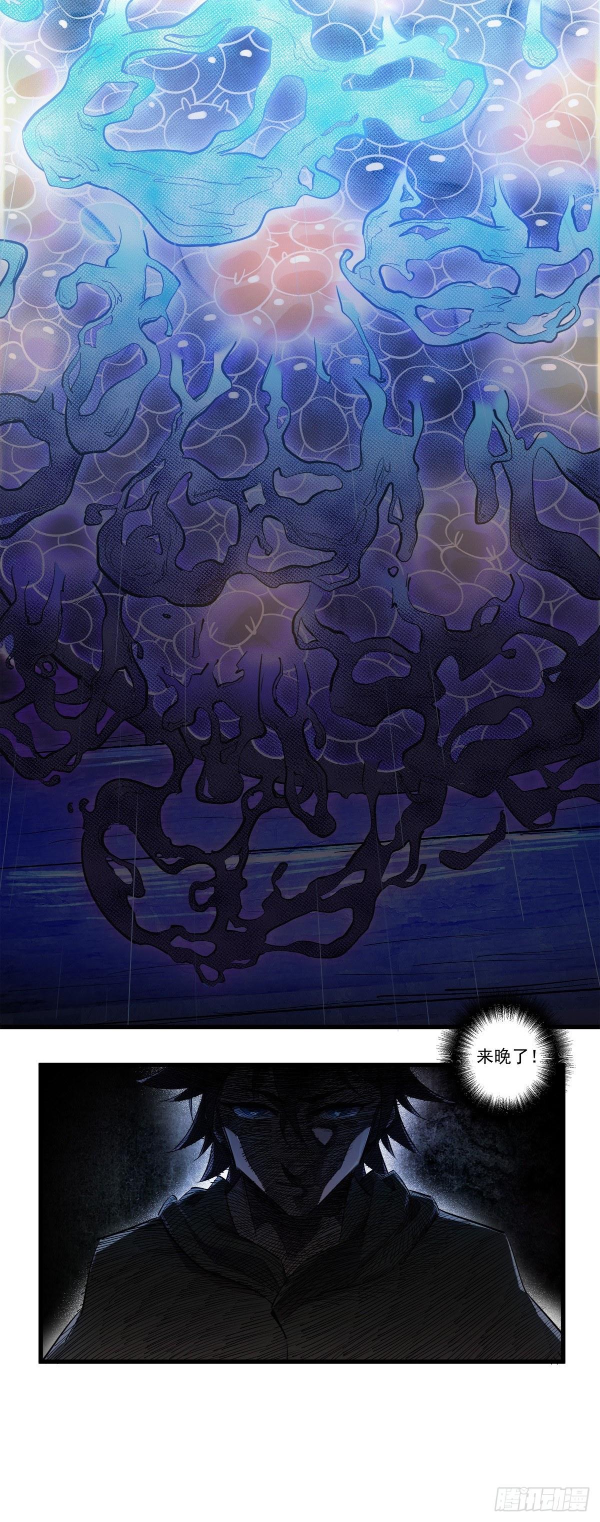 丧心病狂（含端午小番外）-第46话