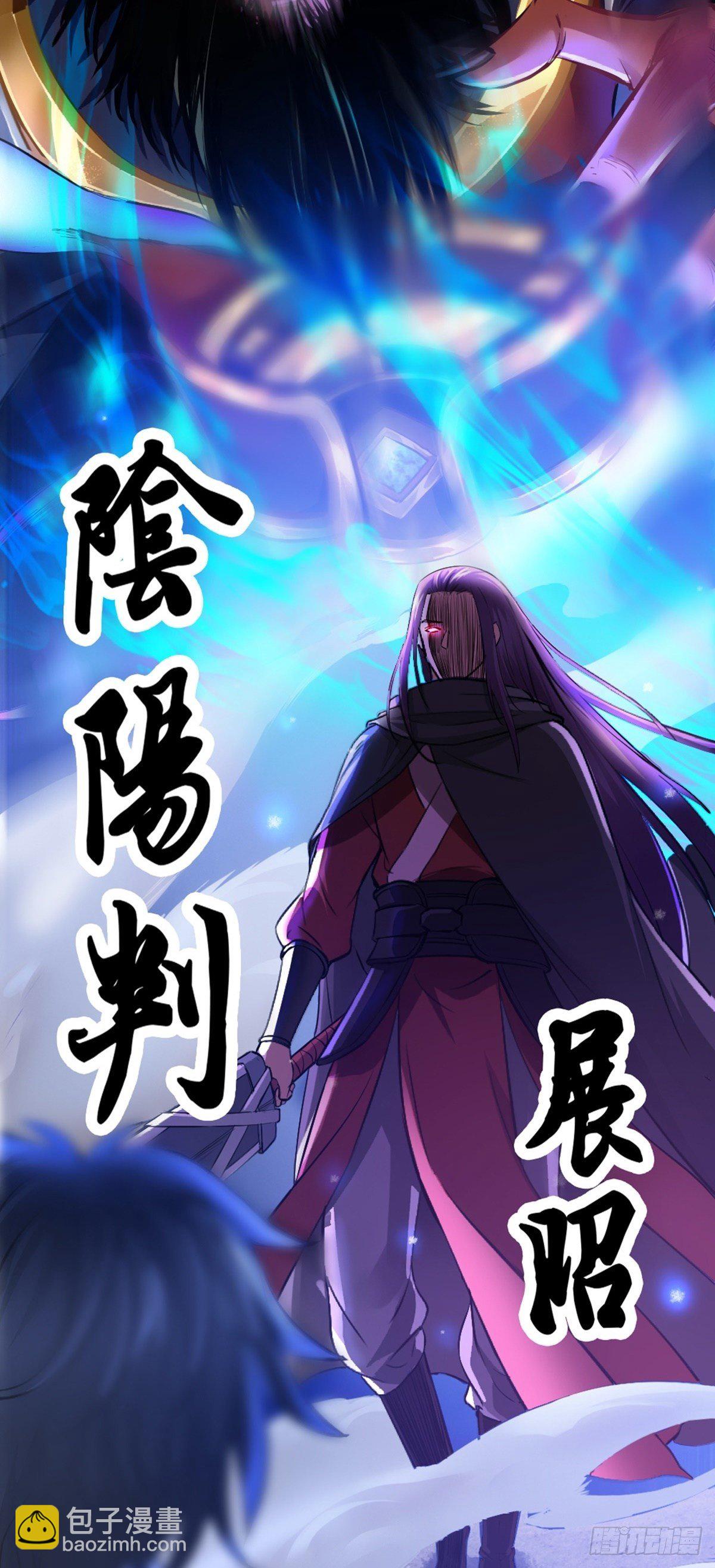 第1话 相遇-第2话