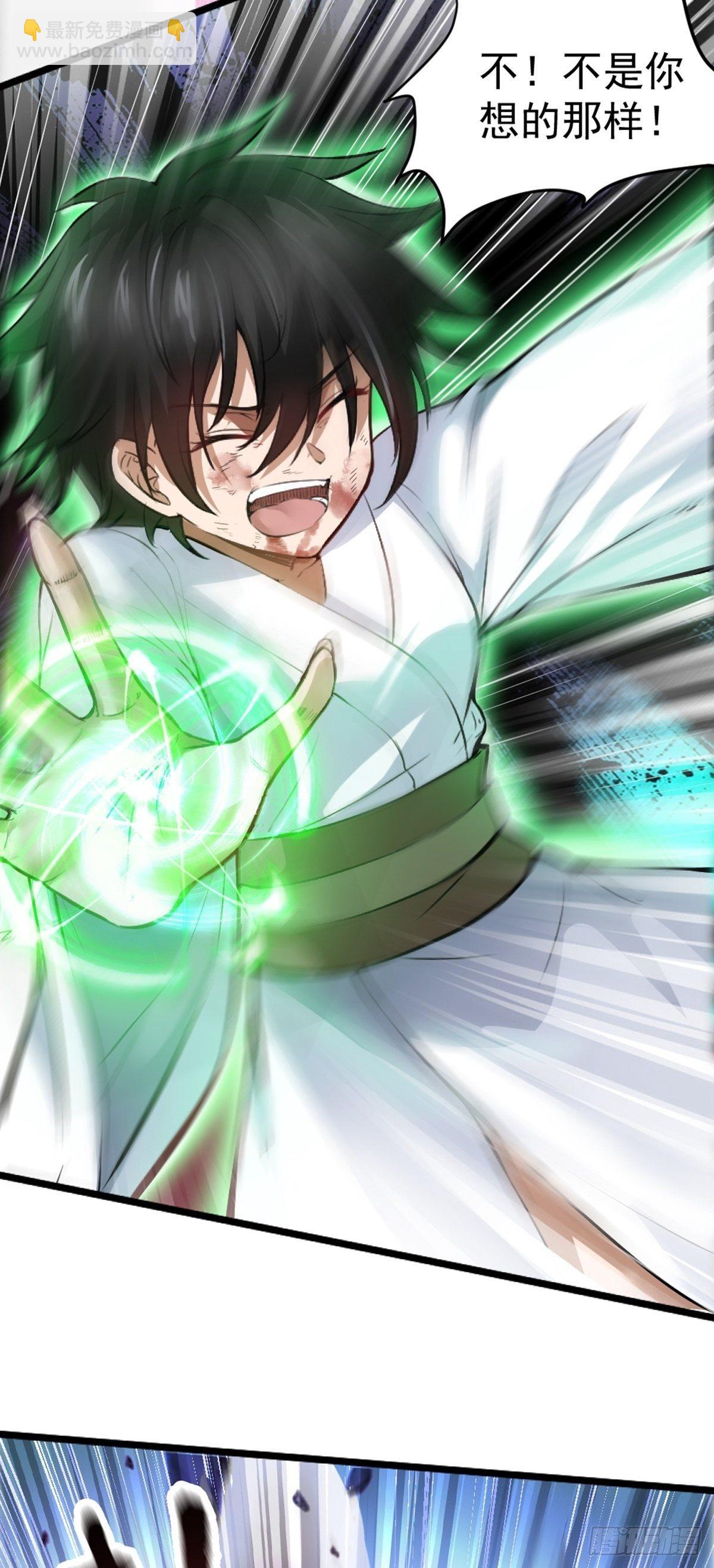 第1话 相遇-第2话