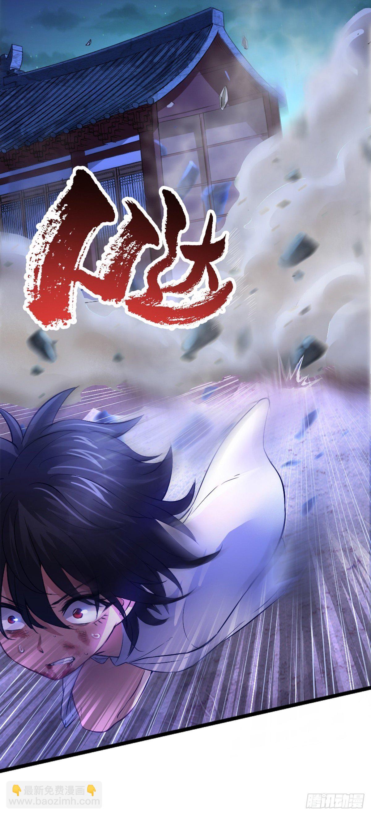 第1话 相遇-第2话