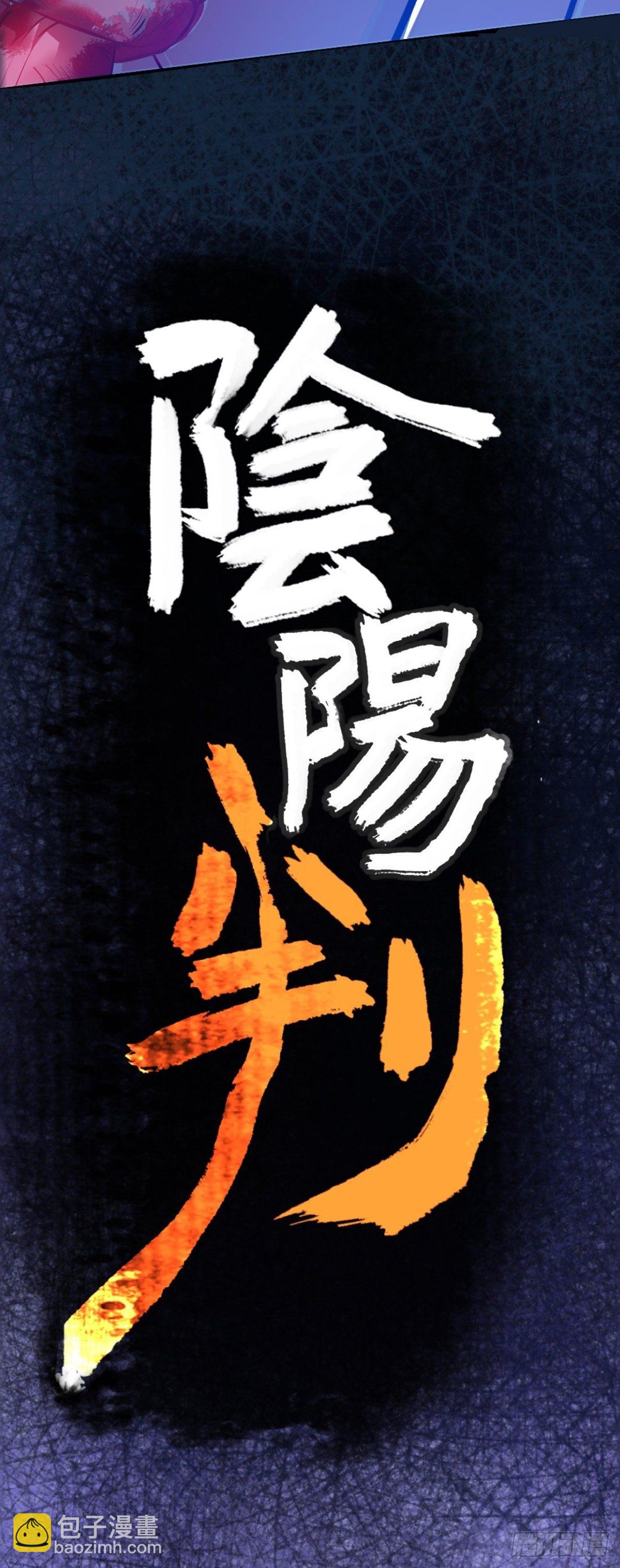 第1话 相遇-第2话