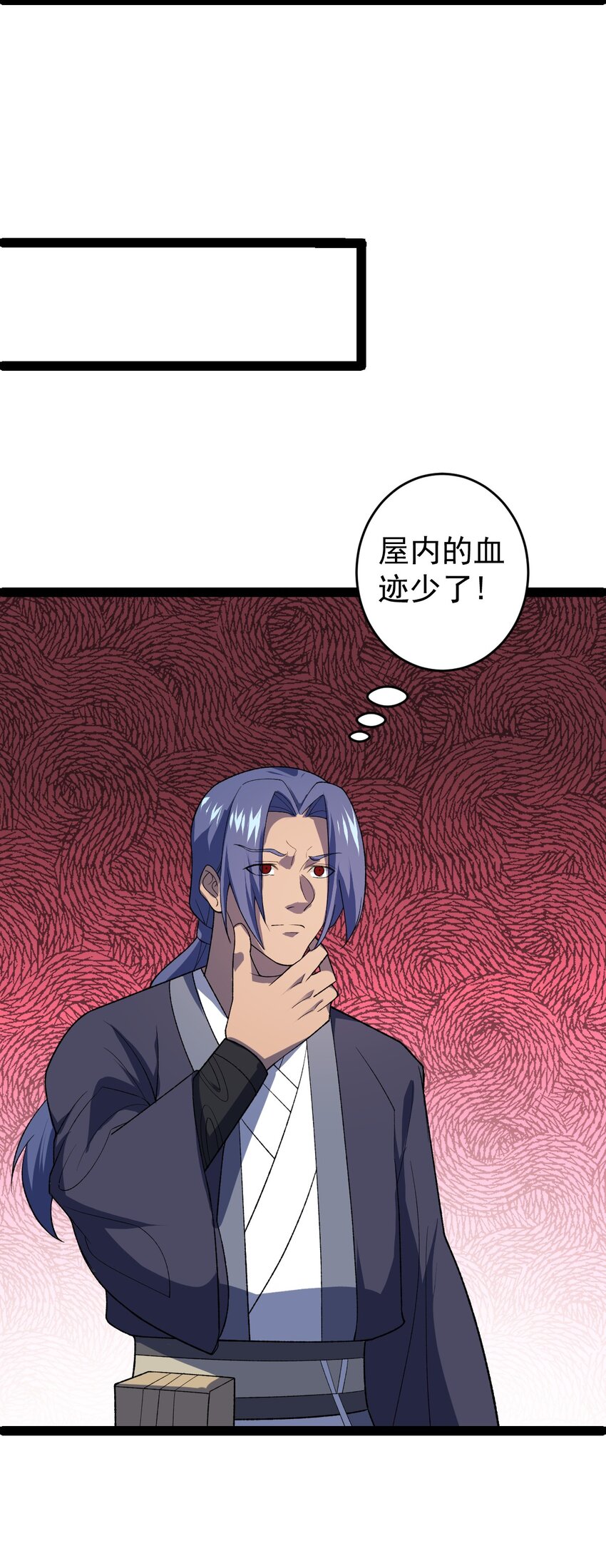 第100话 以血供奉-第102话