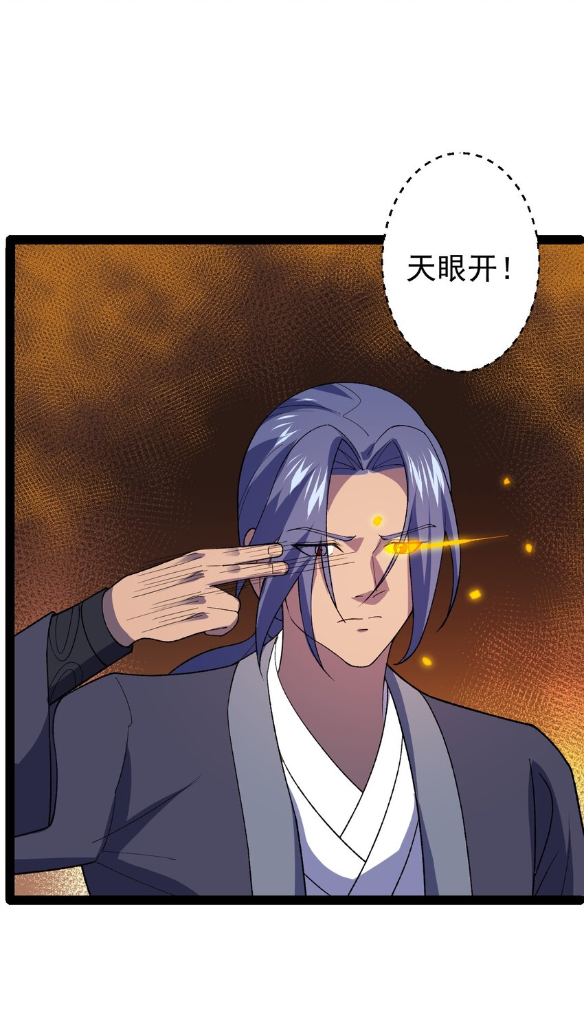 第100话 以血供奉-第102话
