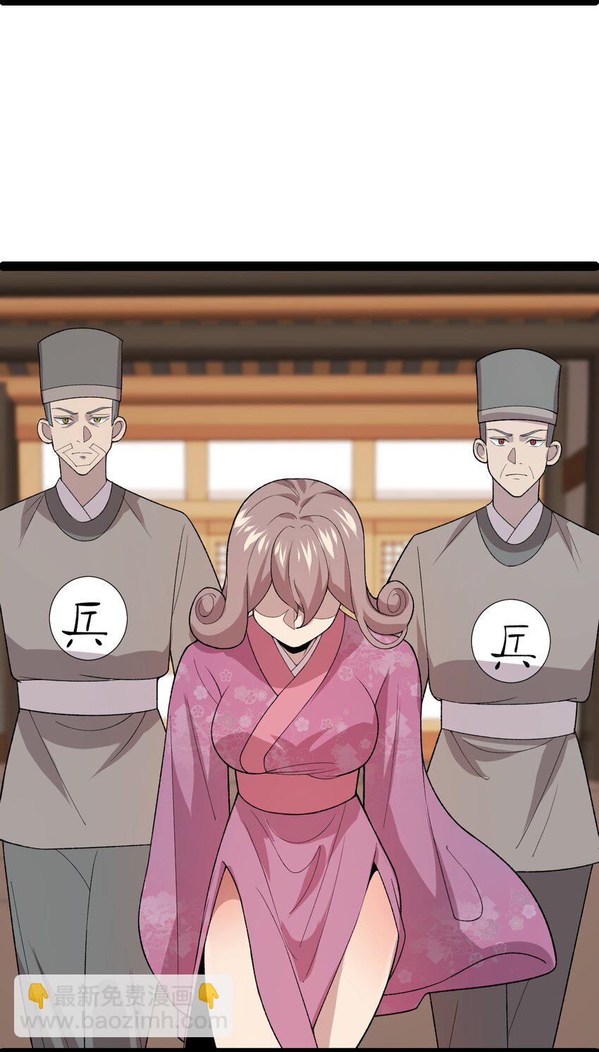 第100话 以血供奉-第102话