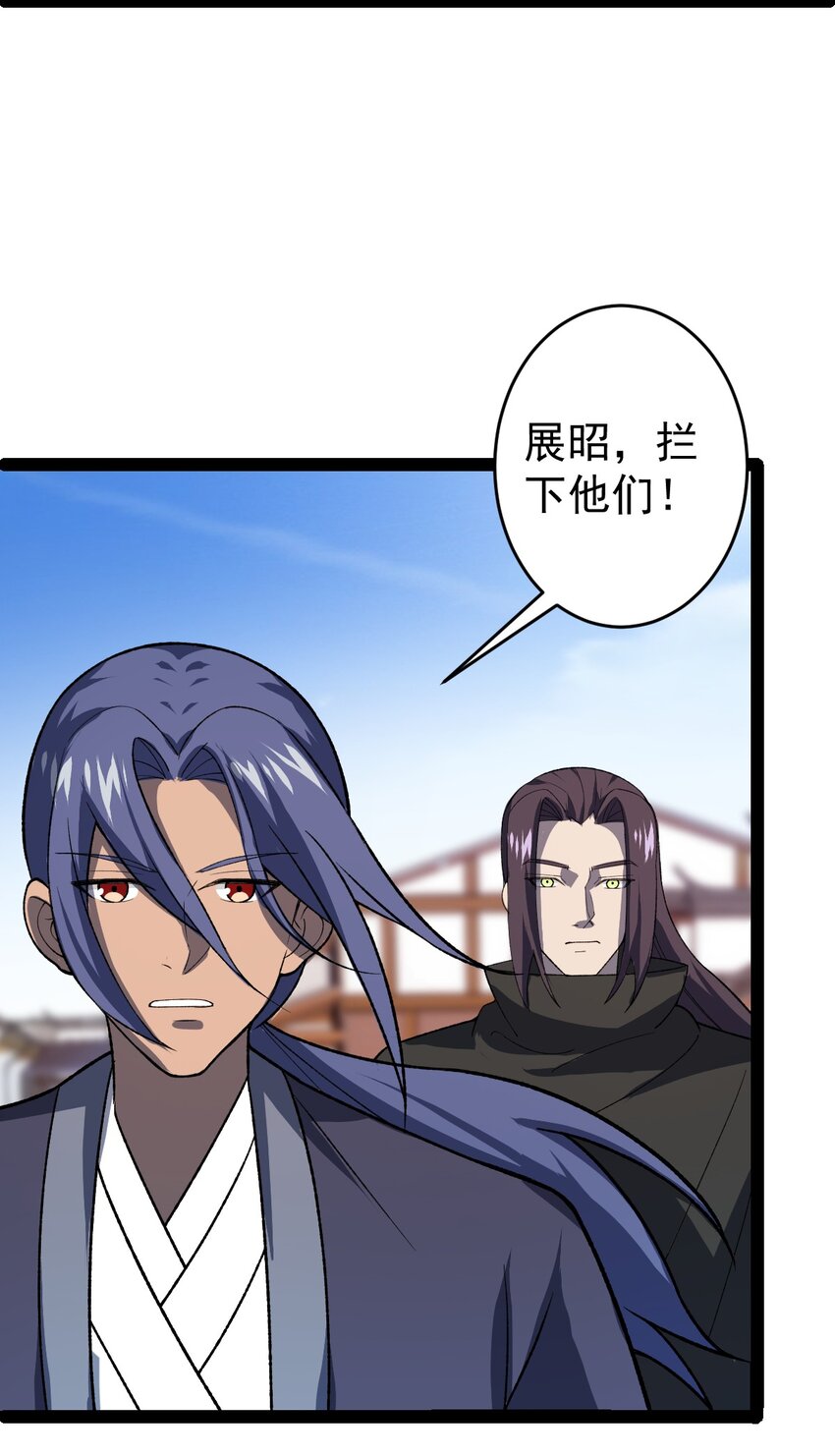 第100话 以血供奉-第102话