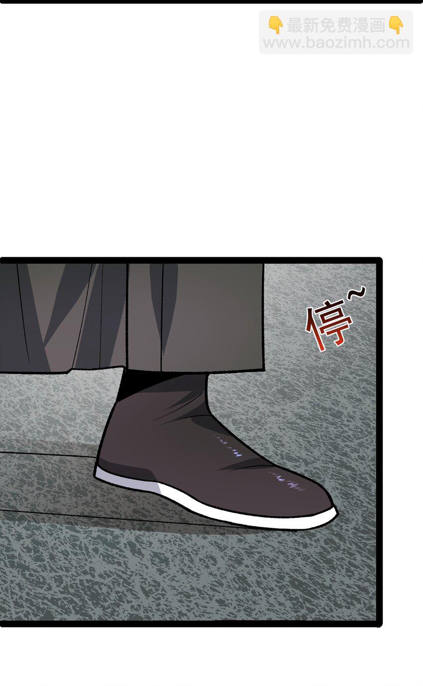 第102话 小满狂化！-第104话