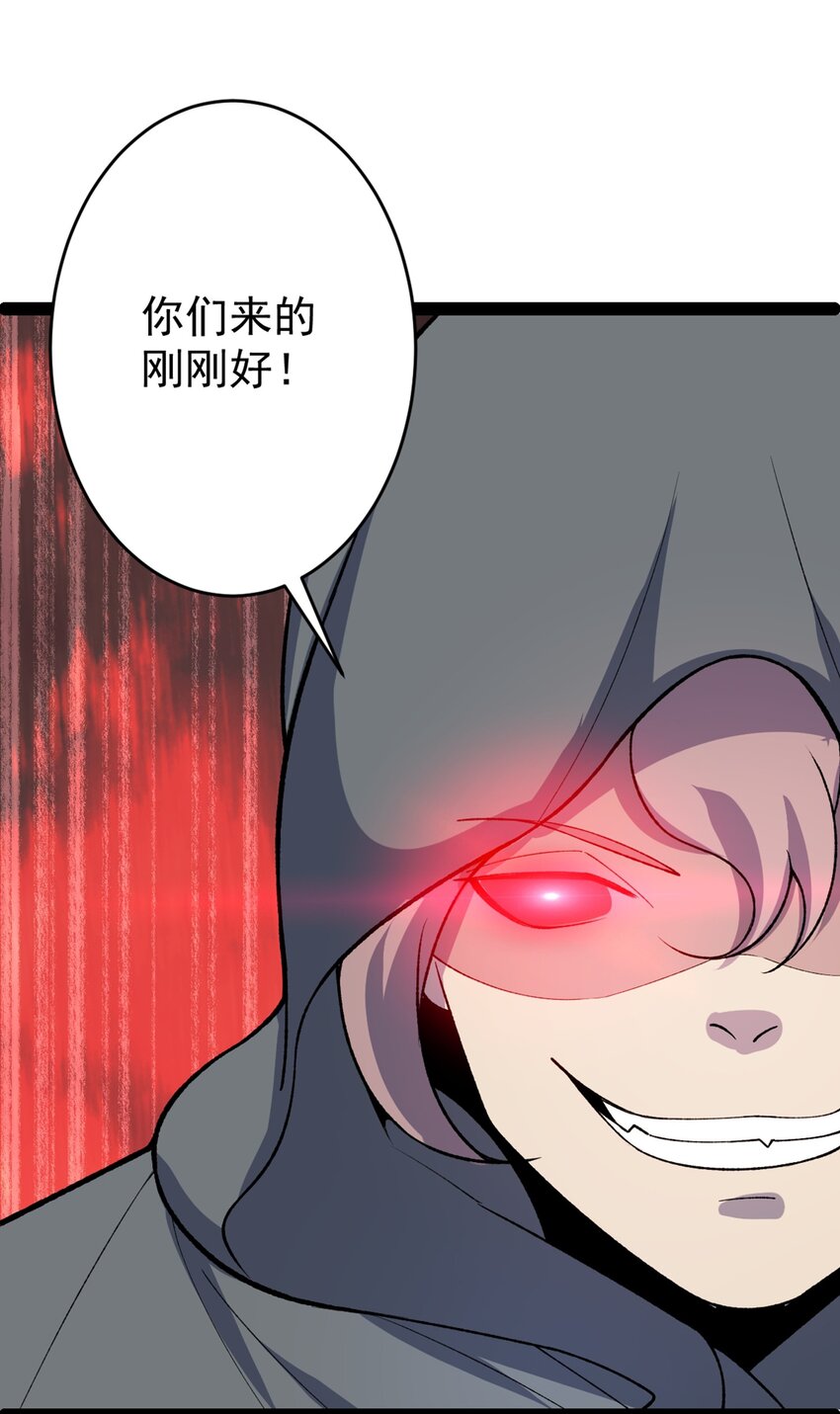 第102话 小满狂化！-第104话