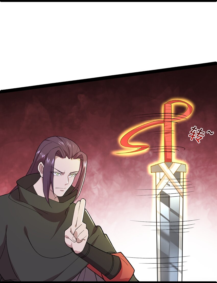 第102话 小满狂化！-第104话