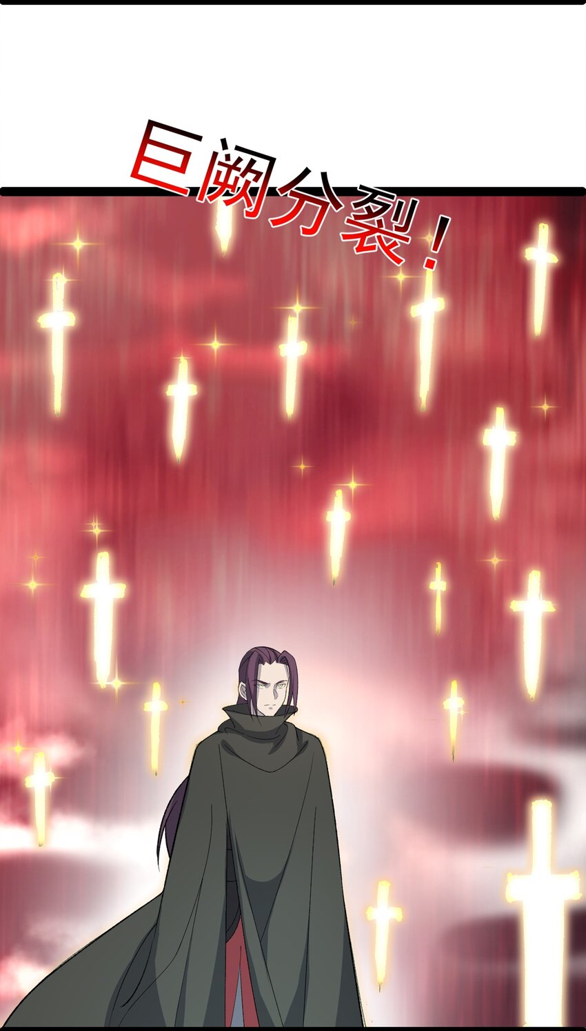 第102话 小满狂化！-第104话
