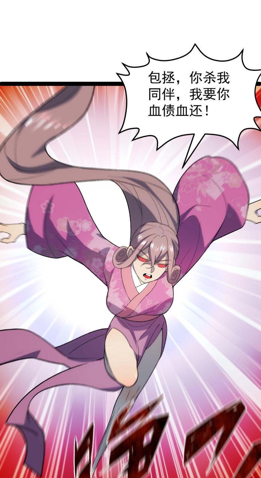 第102话 小满狂化！-第104话