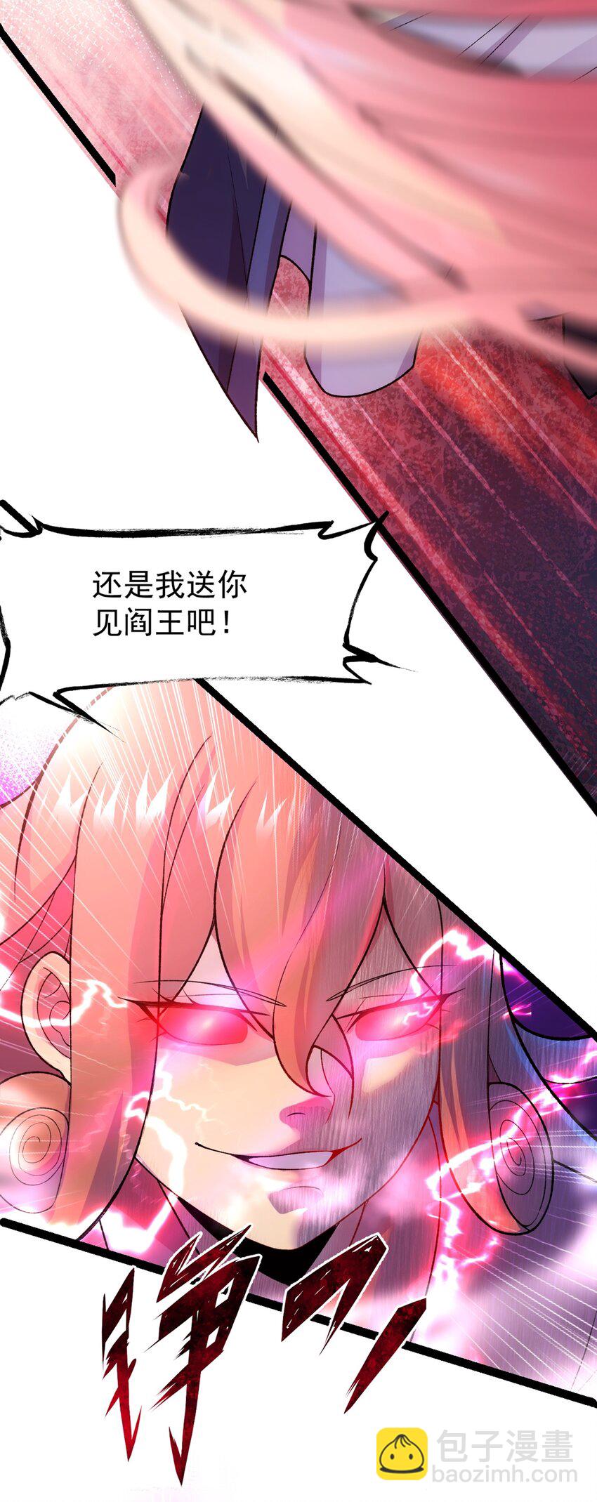 第102话 小满狂化！-第104话