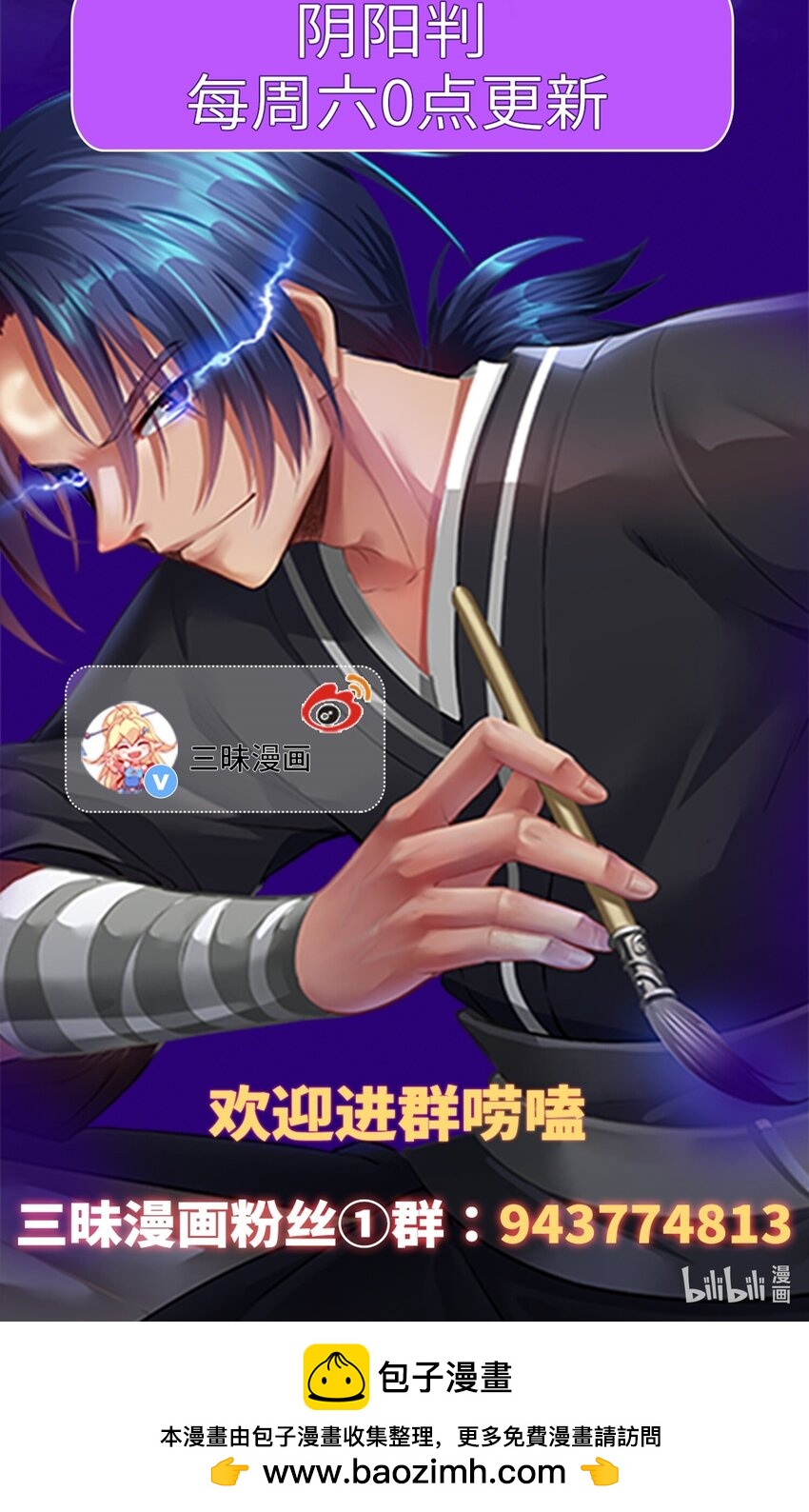 第102话 小满狂化！-第104话