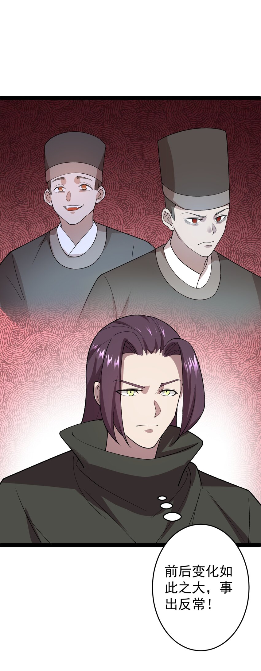 第102话 小满狂化！-第104话