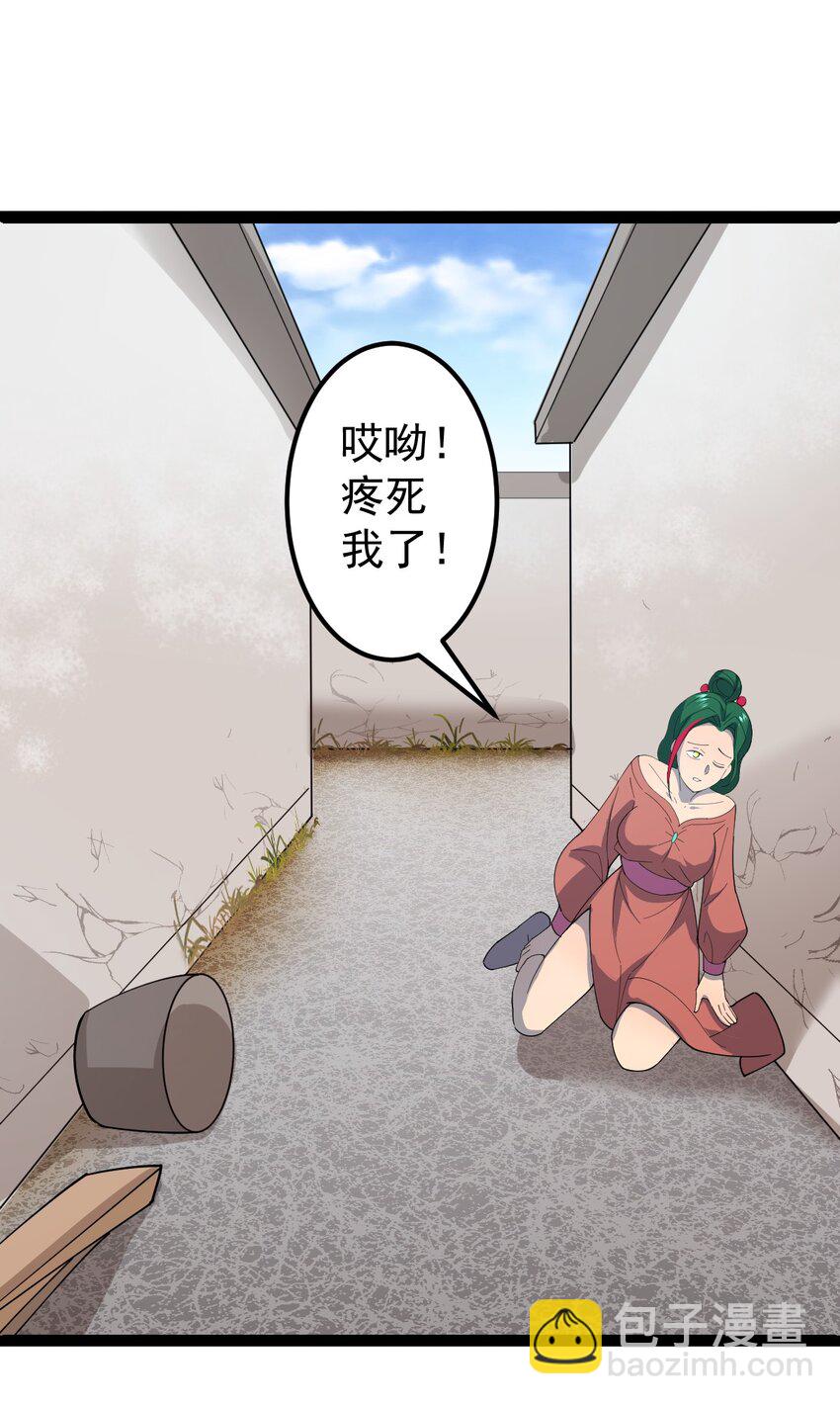 第104话 吸食精魄！(1/2)-第106话