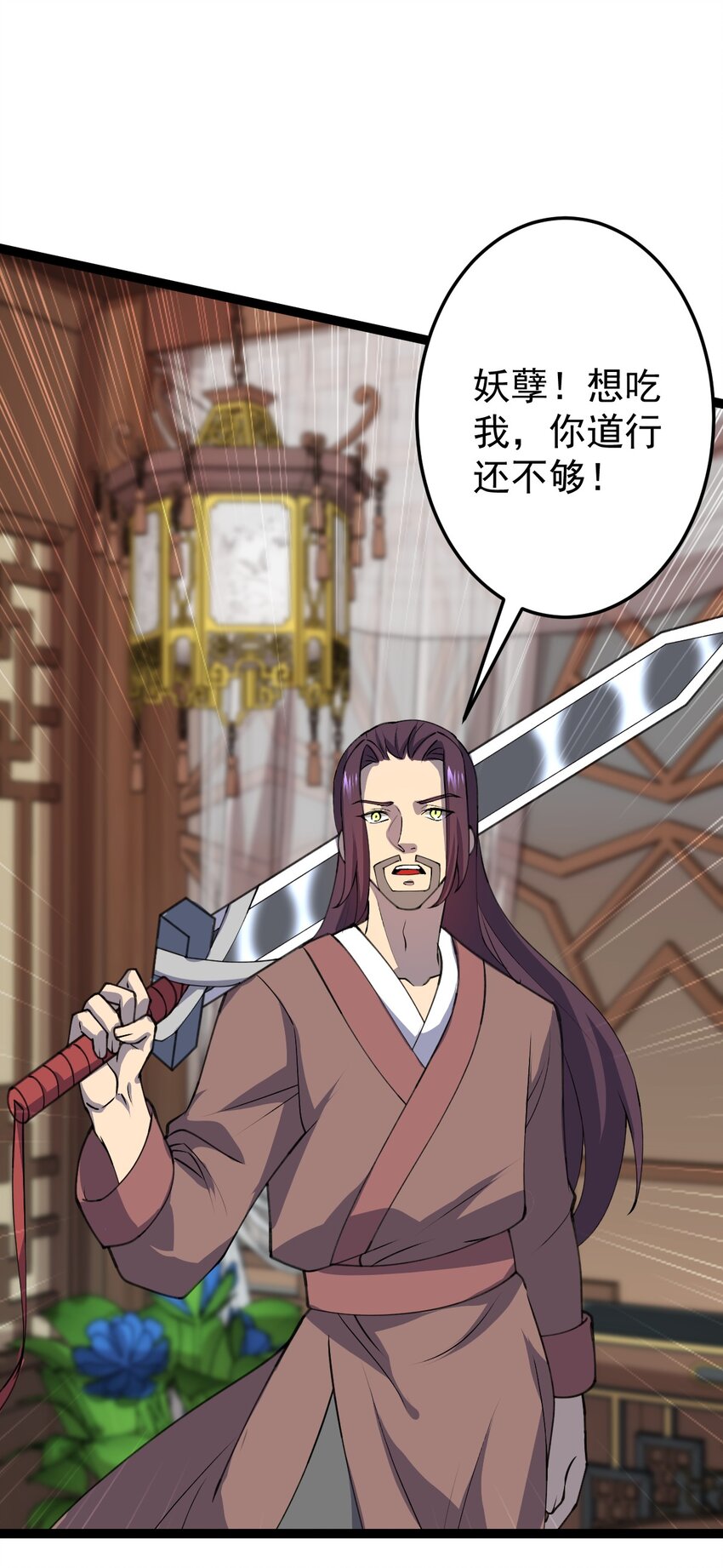 第105话 神秘黑衣人(1/2)-第108话