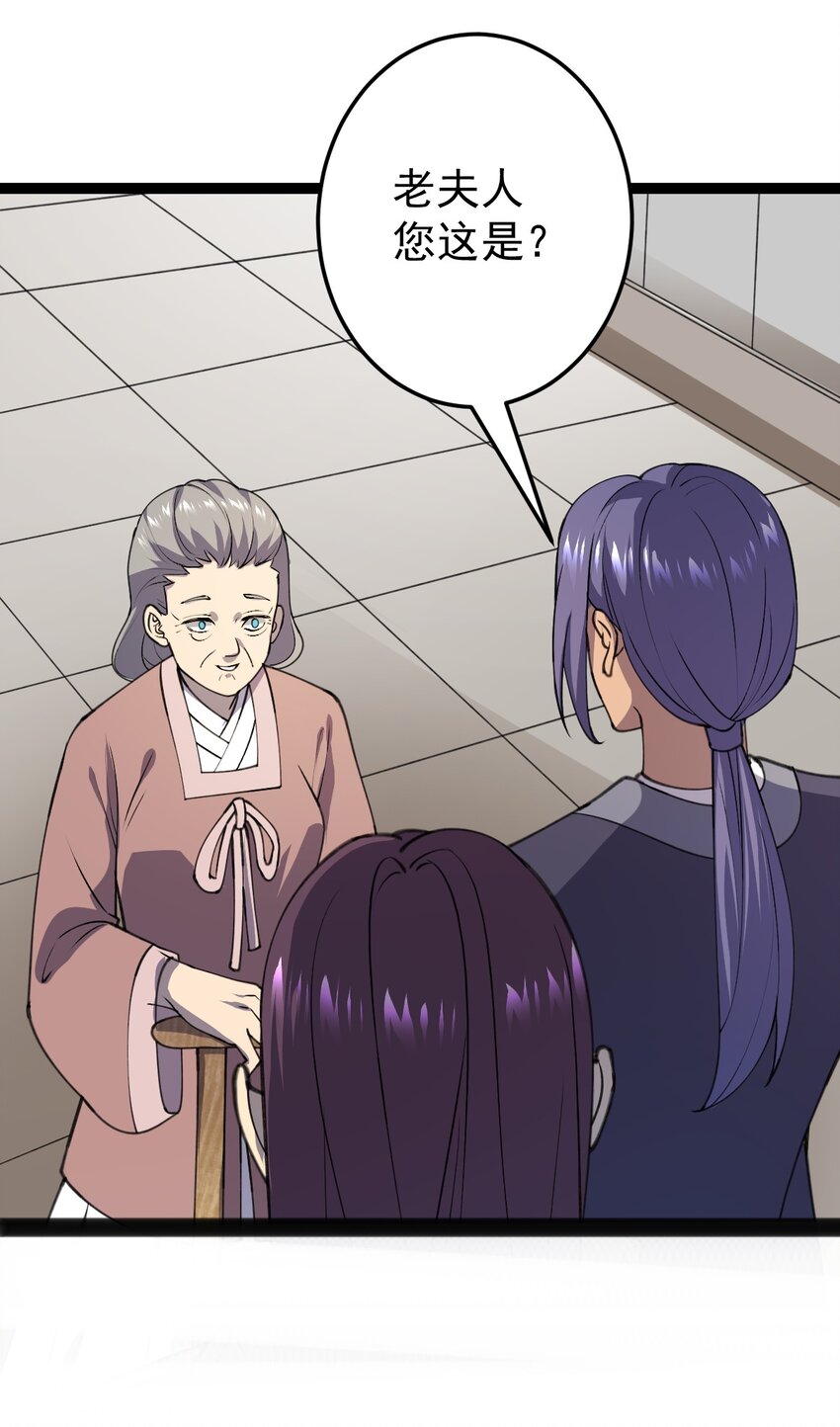 第105话 神秘黑衣人(1/2)-第108话