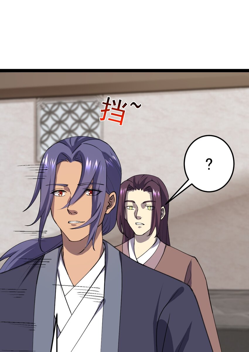 第105话 神秘黑衣人(1/2)-第108话