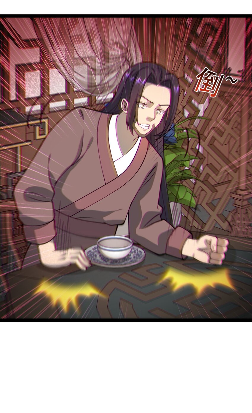 第105话 神秘黑衣人(1/2)-第108话