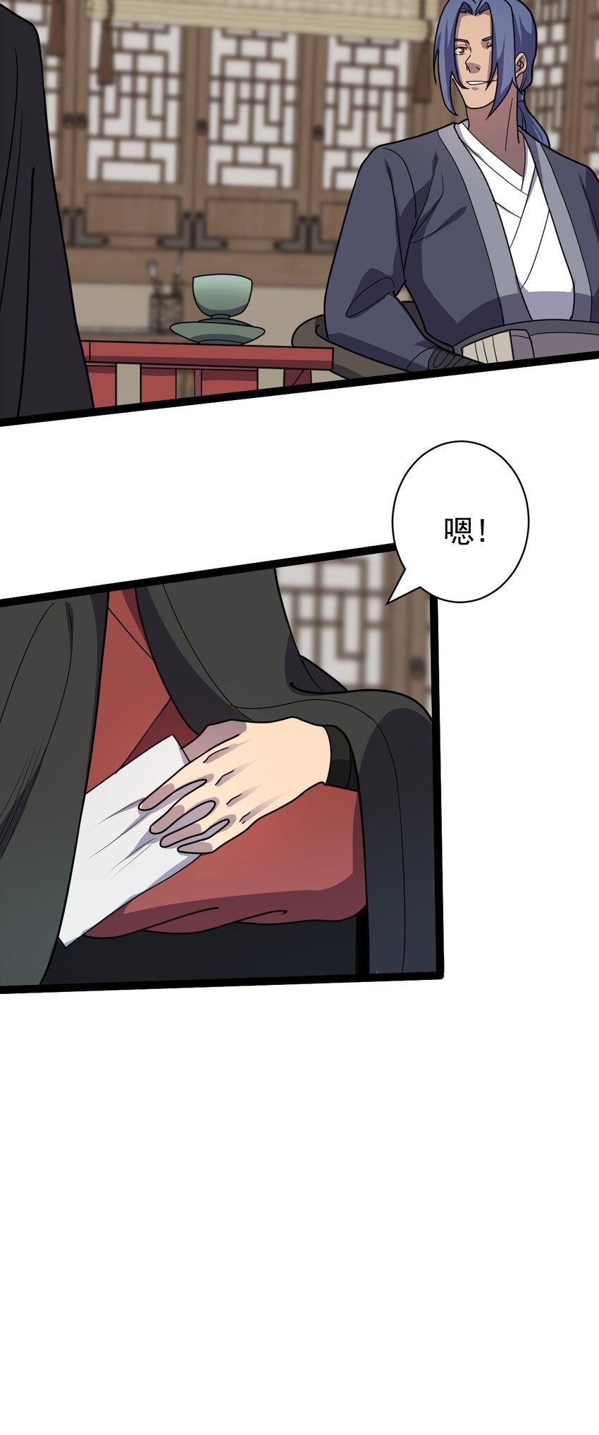 第107话 佟老爷归来！-第110话