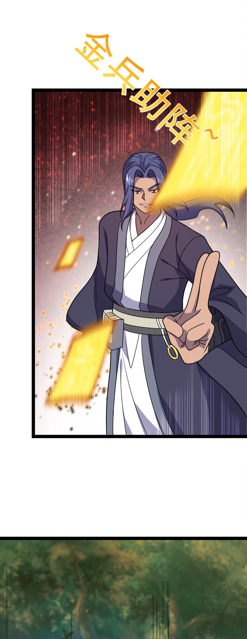 第107话 佟老爷归来！-第110话