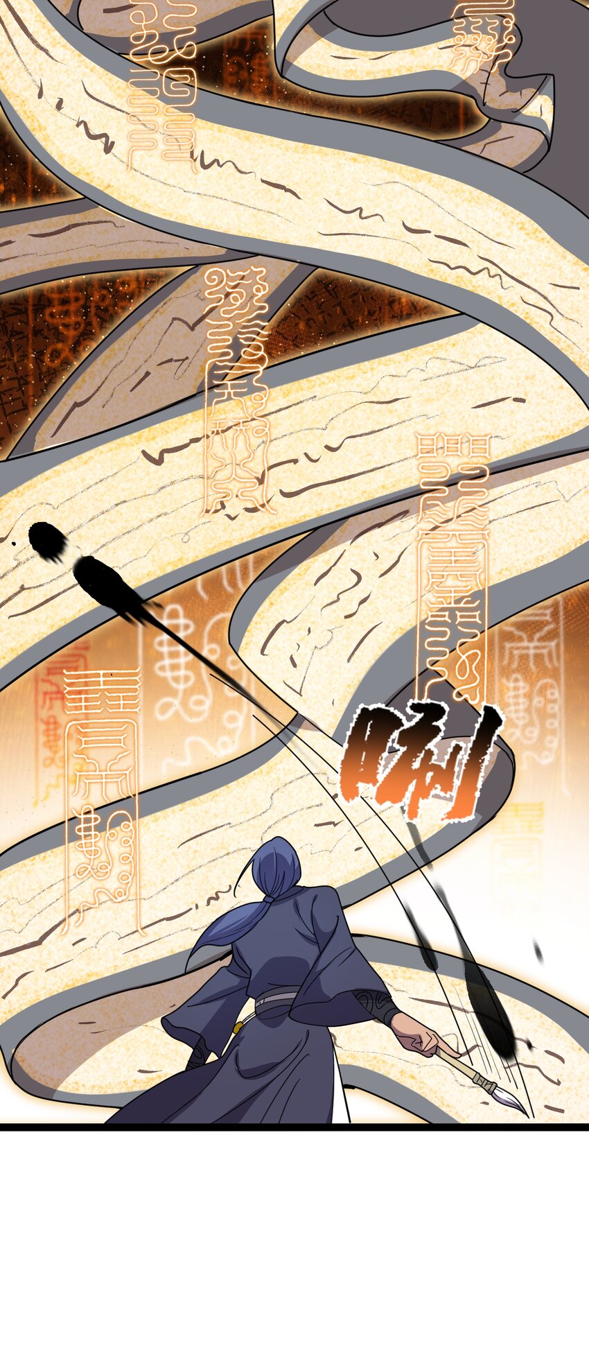第107话 佟老爷归来！-第110话