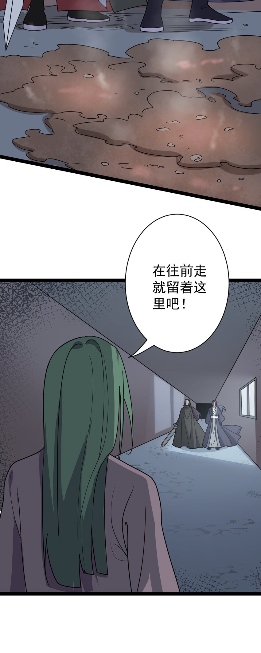第111话 找到知情者！-第114话