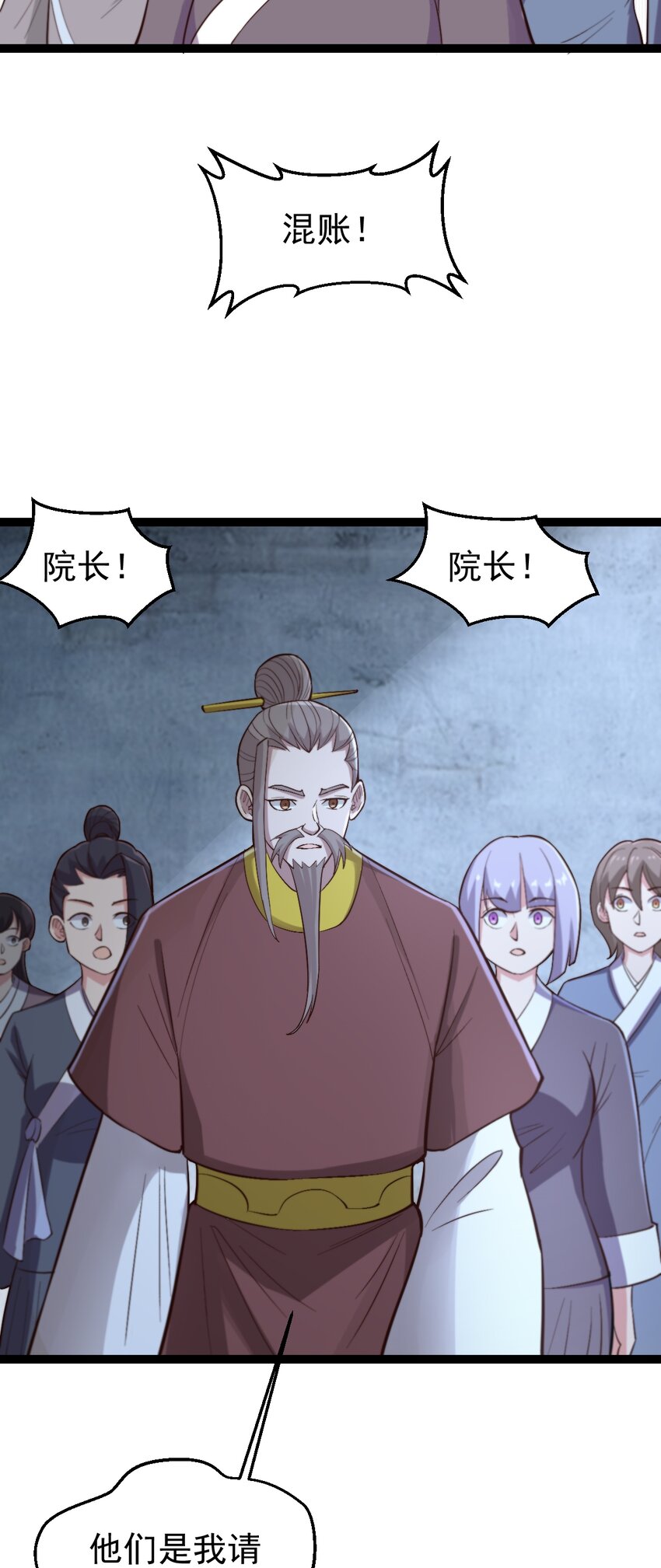 第111话 找到知情者！-第114话