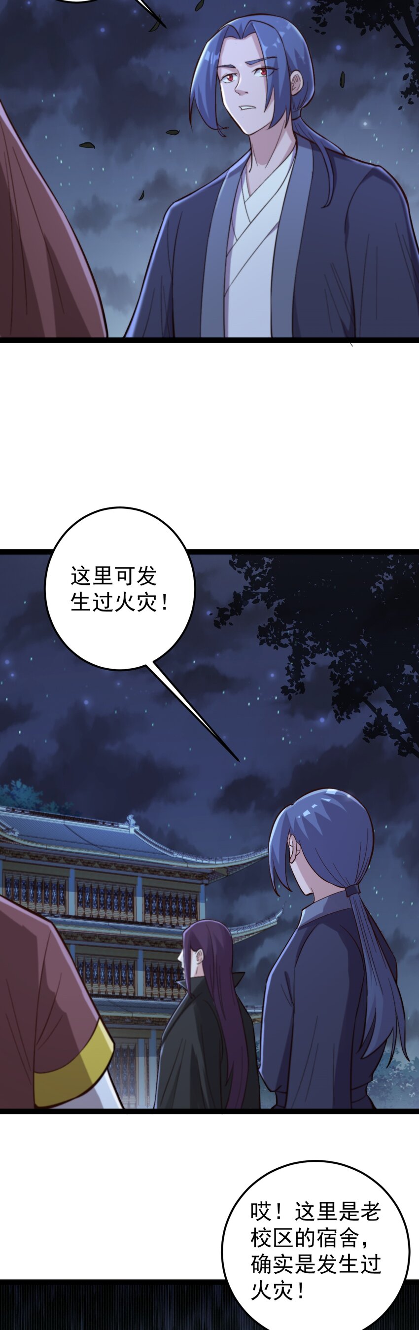 第111话 找到知情者！-第114话