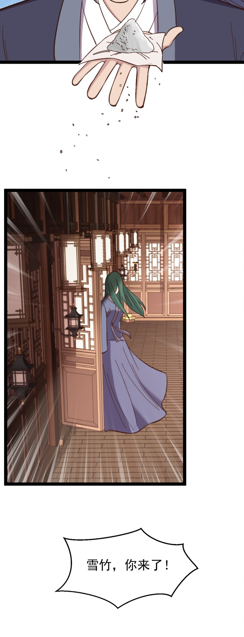 第113话 劝解失败！-第116话