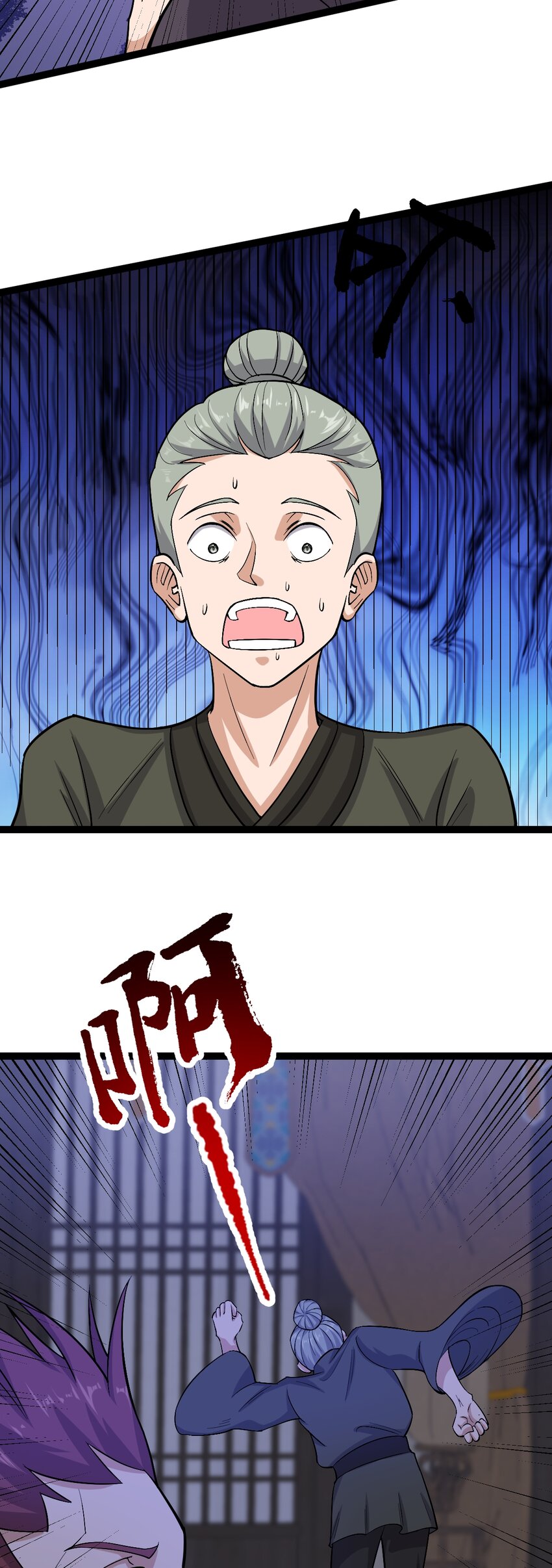 第116话 循环？！-第120话