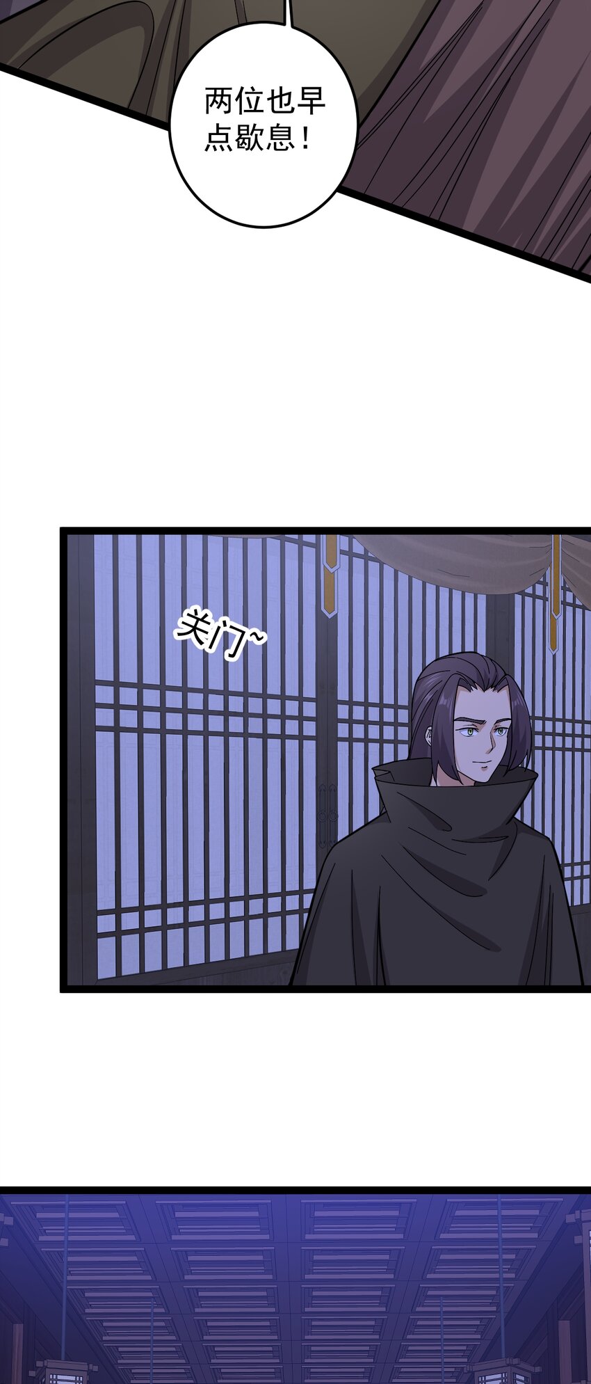 第120话 开坛做法-第124话