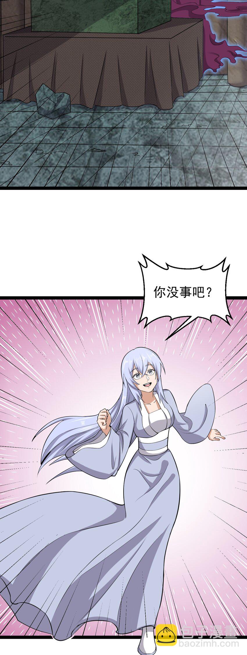 第122话 太乙玄火阵-第126话