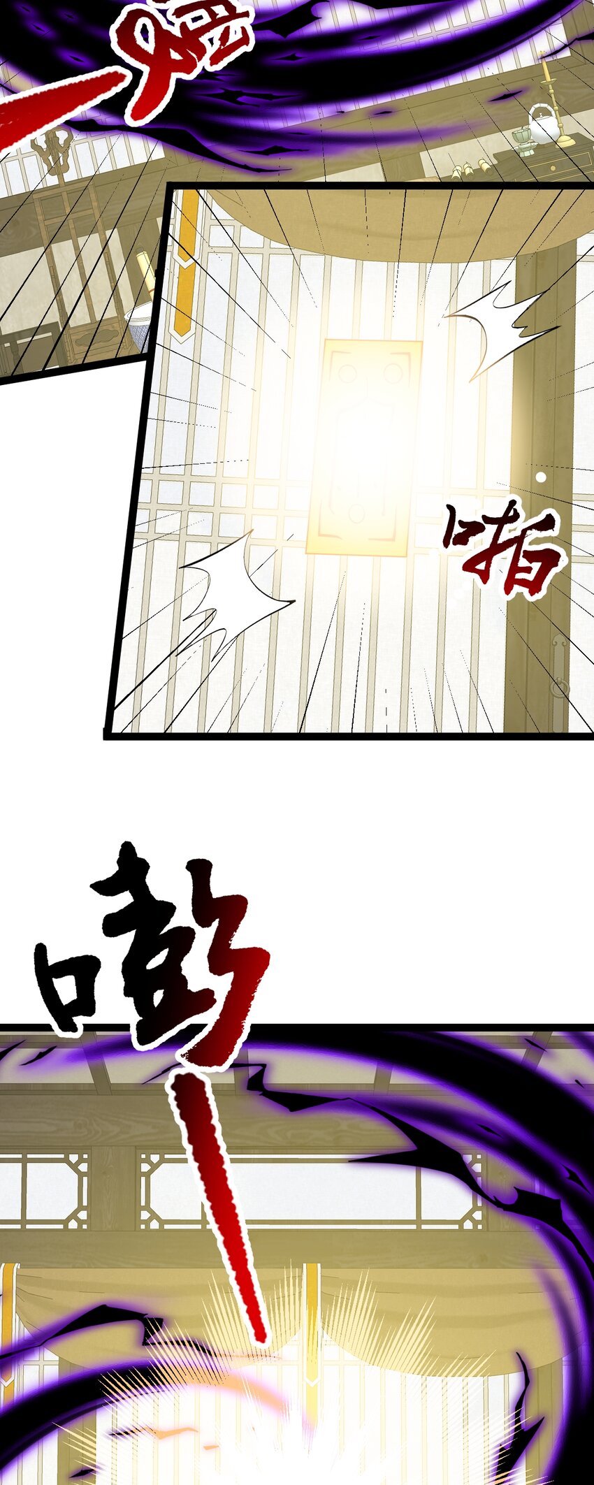 第124话 新任务，目标李府-第128话