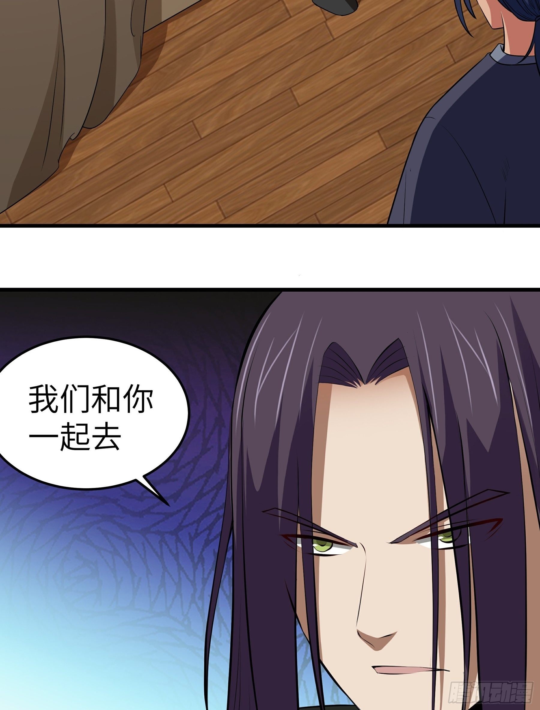 第13话 恶鬼现身(1/2)-第14话