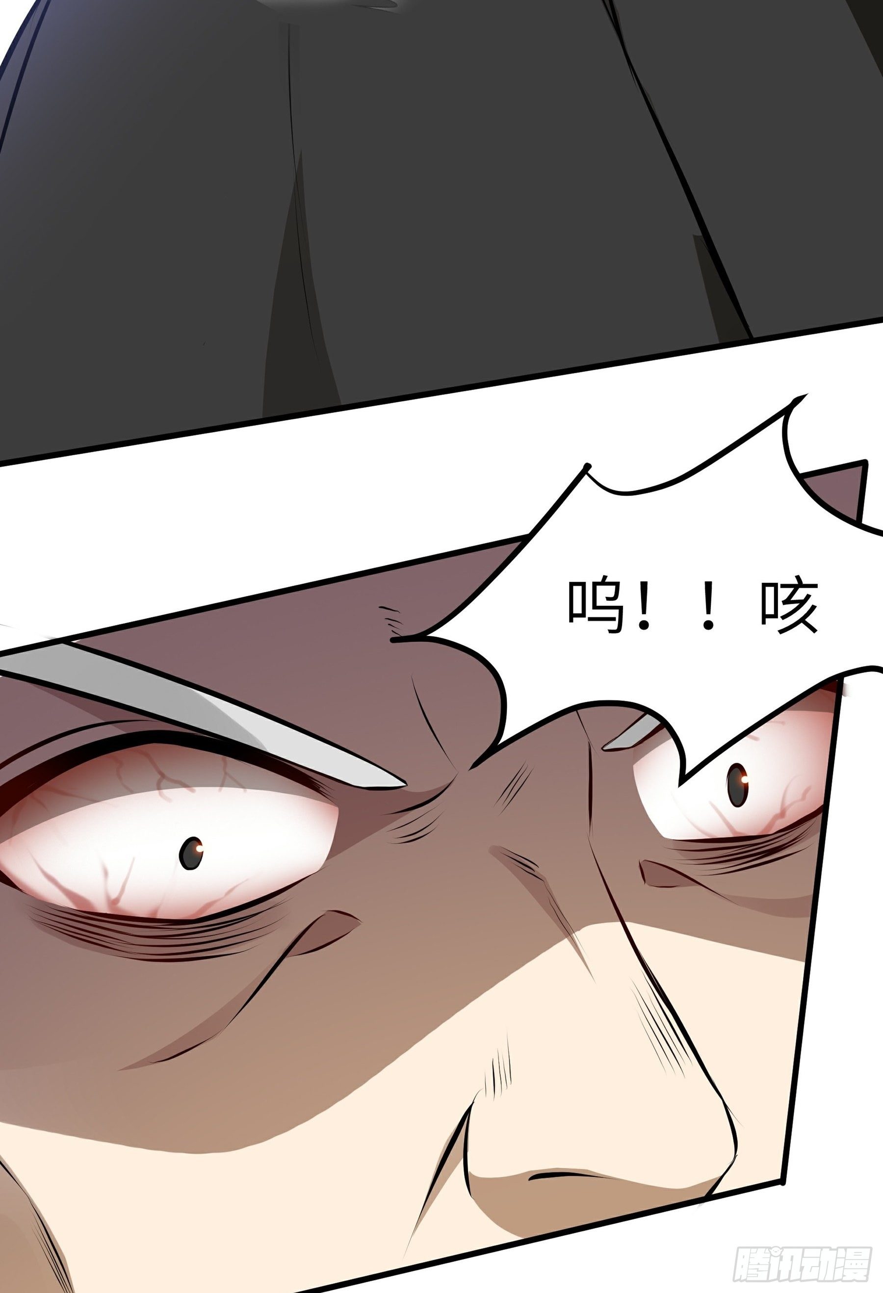 第13话 恶鬼现身(1/2)-第14话