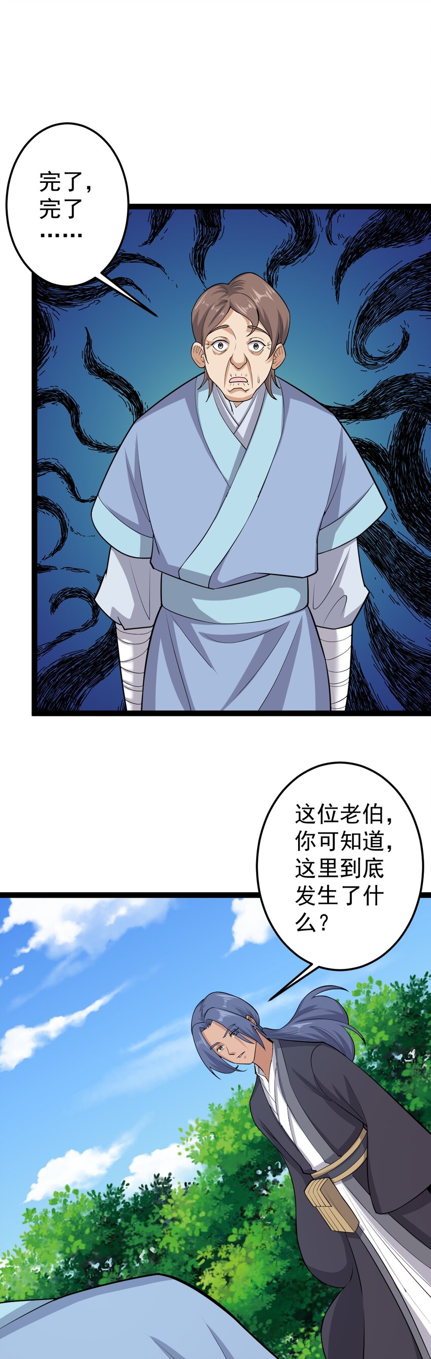 第128话 庙中大凶！-第132话