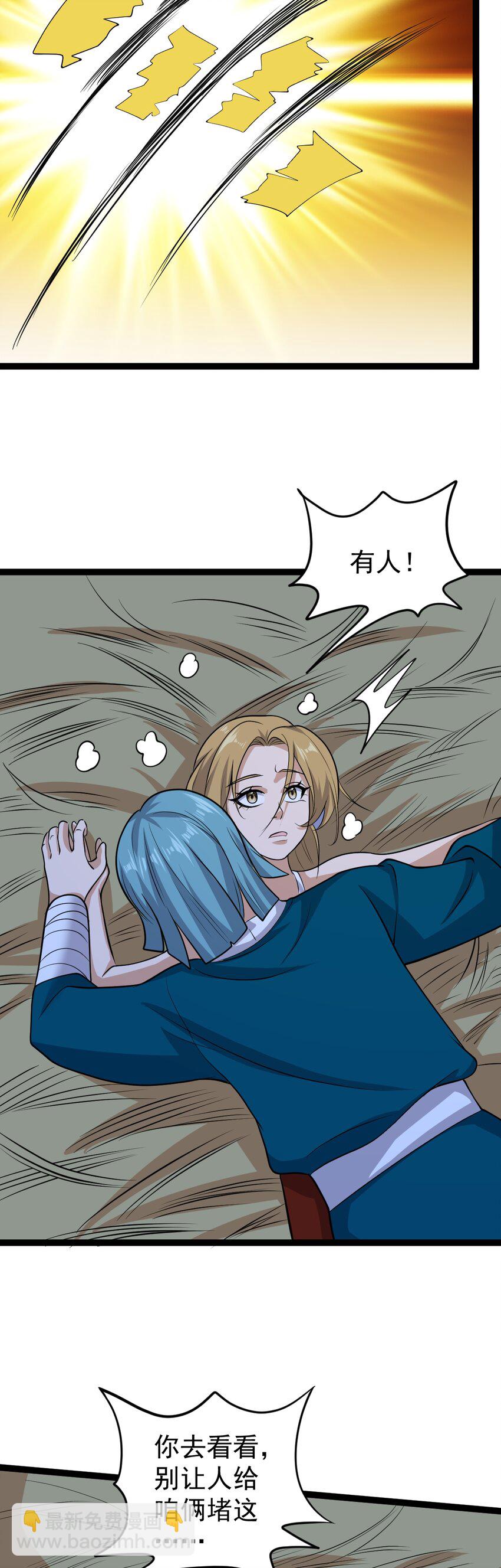 第128话 庙中大凶！-第132话
