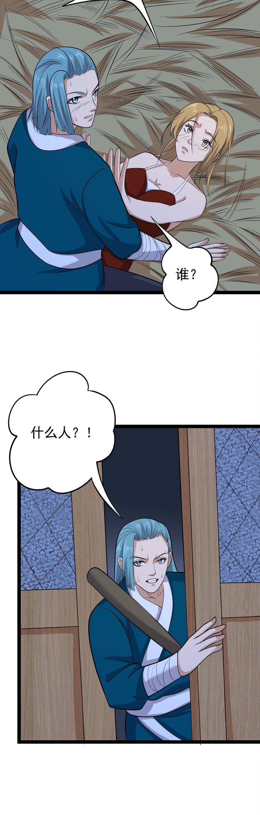 第128话 庙中大凶！-第132话